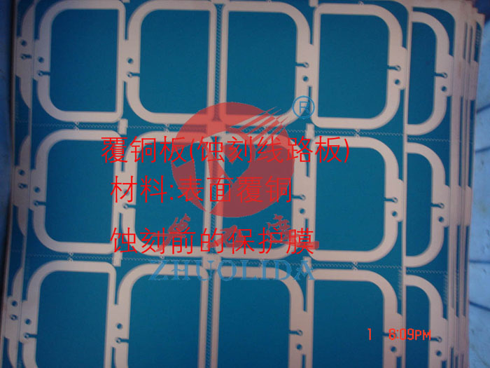 覆銅板蝕刻 覆銅板蝕刻