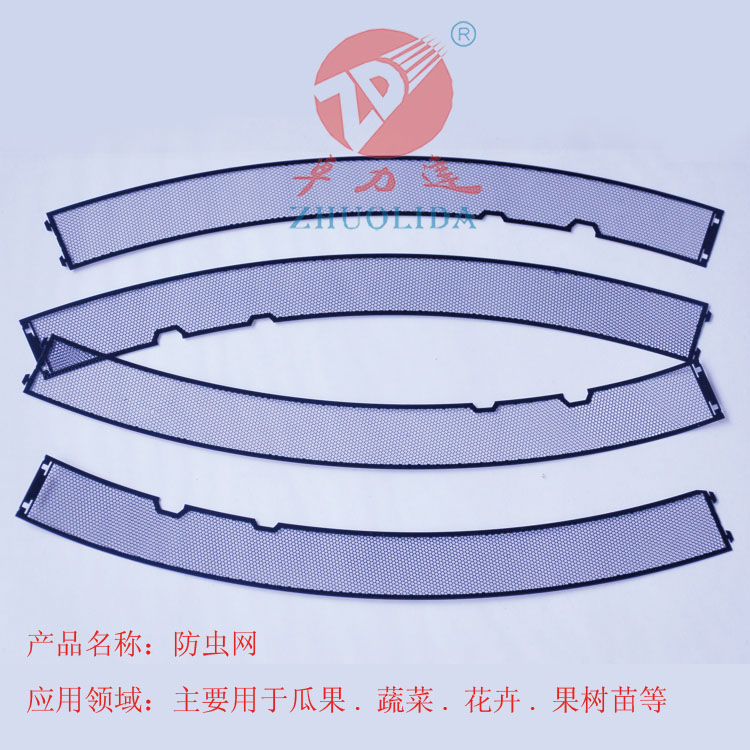 精密防塵網(wǎng) 精密防塵網(wǎng)