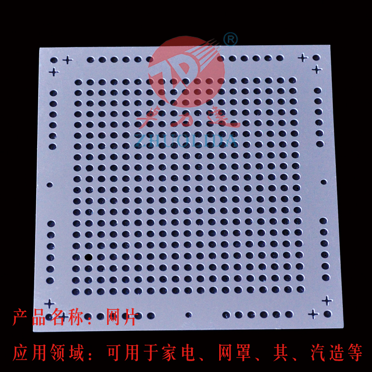 空調(diào)防塵網(wǎng) 空調(diào)防塵網(wǎng)