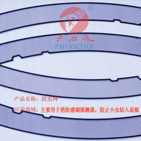 煙感器防蟲網 煙感器防蟲網